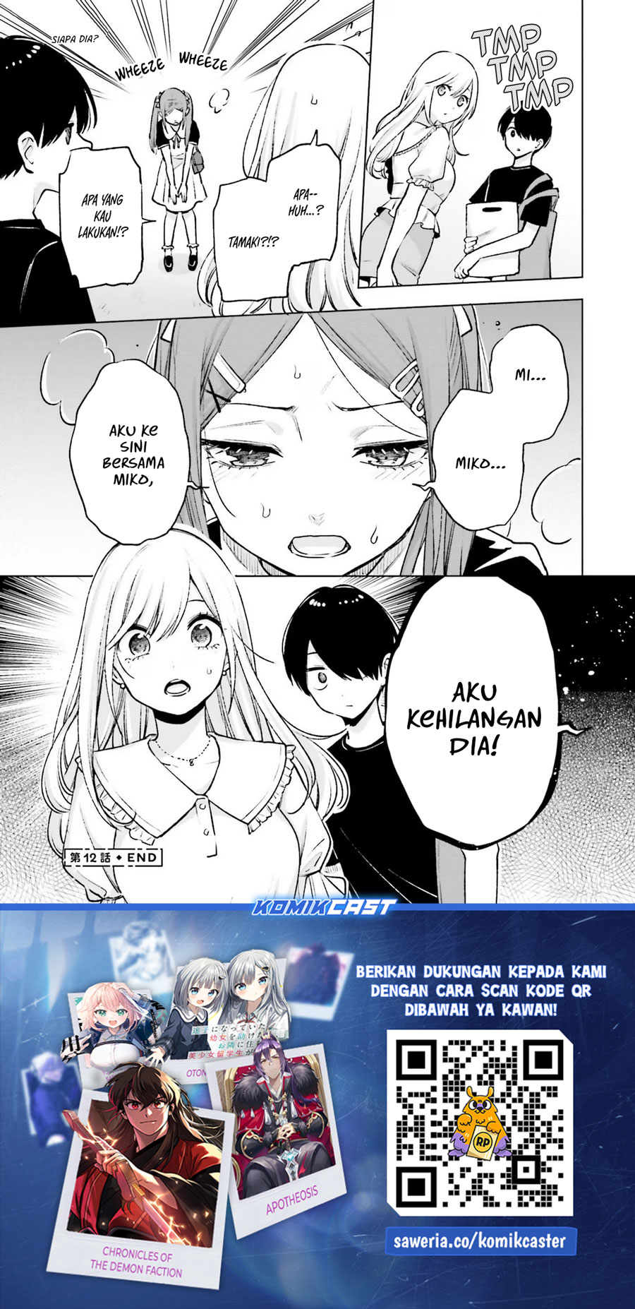 Otaku ni Otaku na Gal-Gurashi Chapter 12 Gambar 18