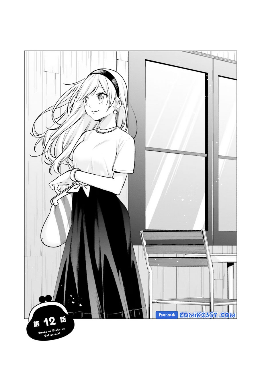 Otaku ni Otaku na Gal-Gurashi Chapter 12 Gambar 3