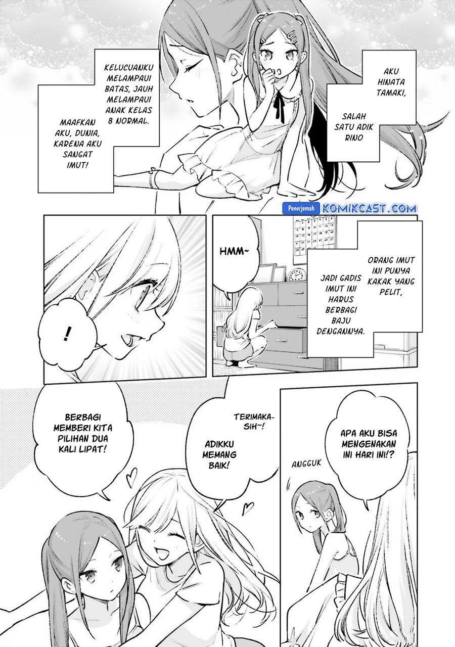 Otaku ni Otaku na Gal-Gurashi Chapter 12 Gambar 5