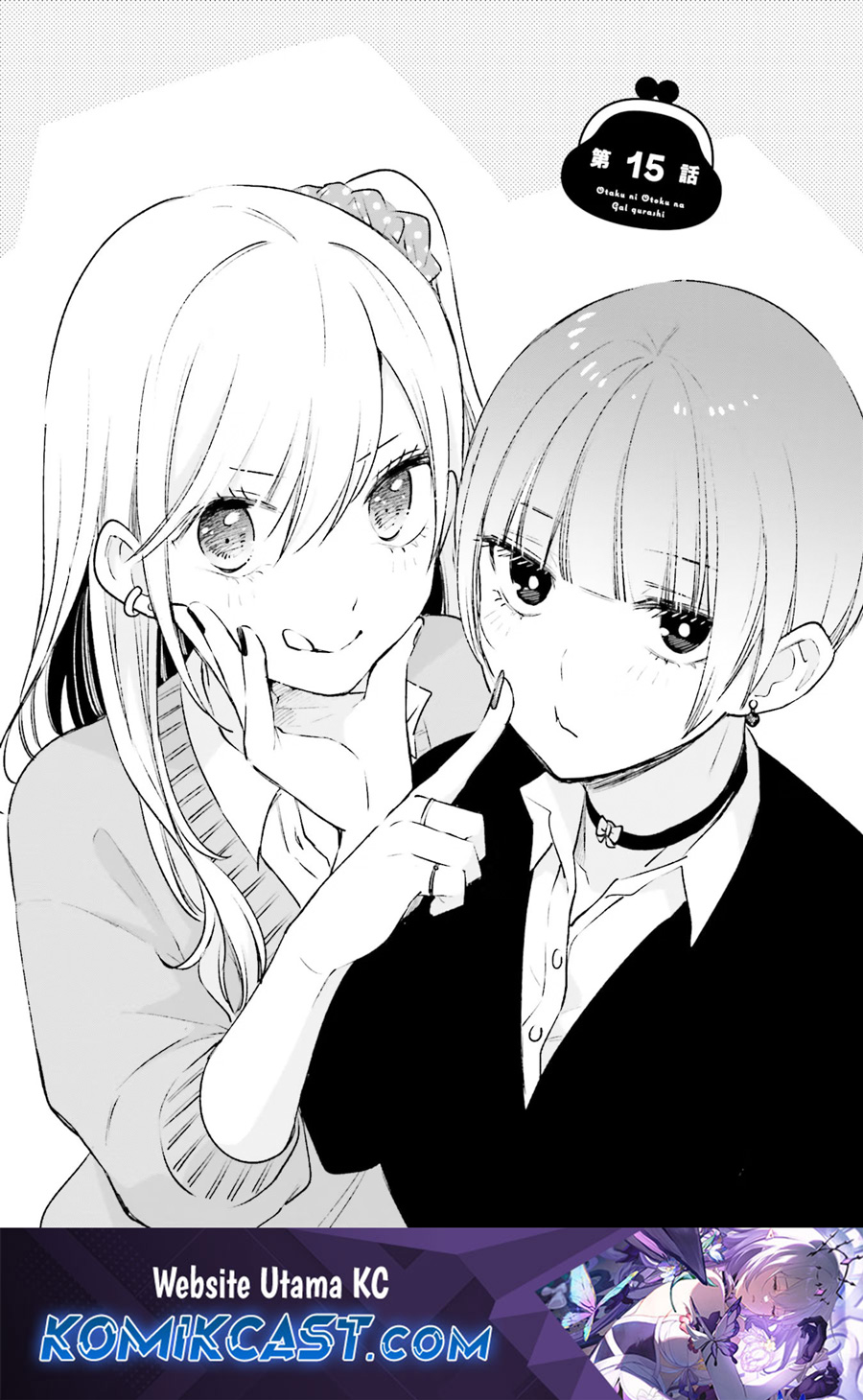 Baca Komik Otaku ni Otaku na Gal-Gurashi Chapter 15 Gambar 1