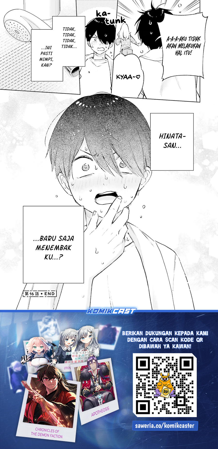Otaku ni Otaku na Gal-Gurashi Chapter 16 Gambar 22