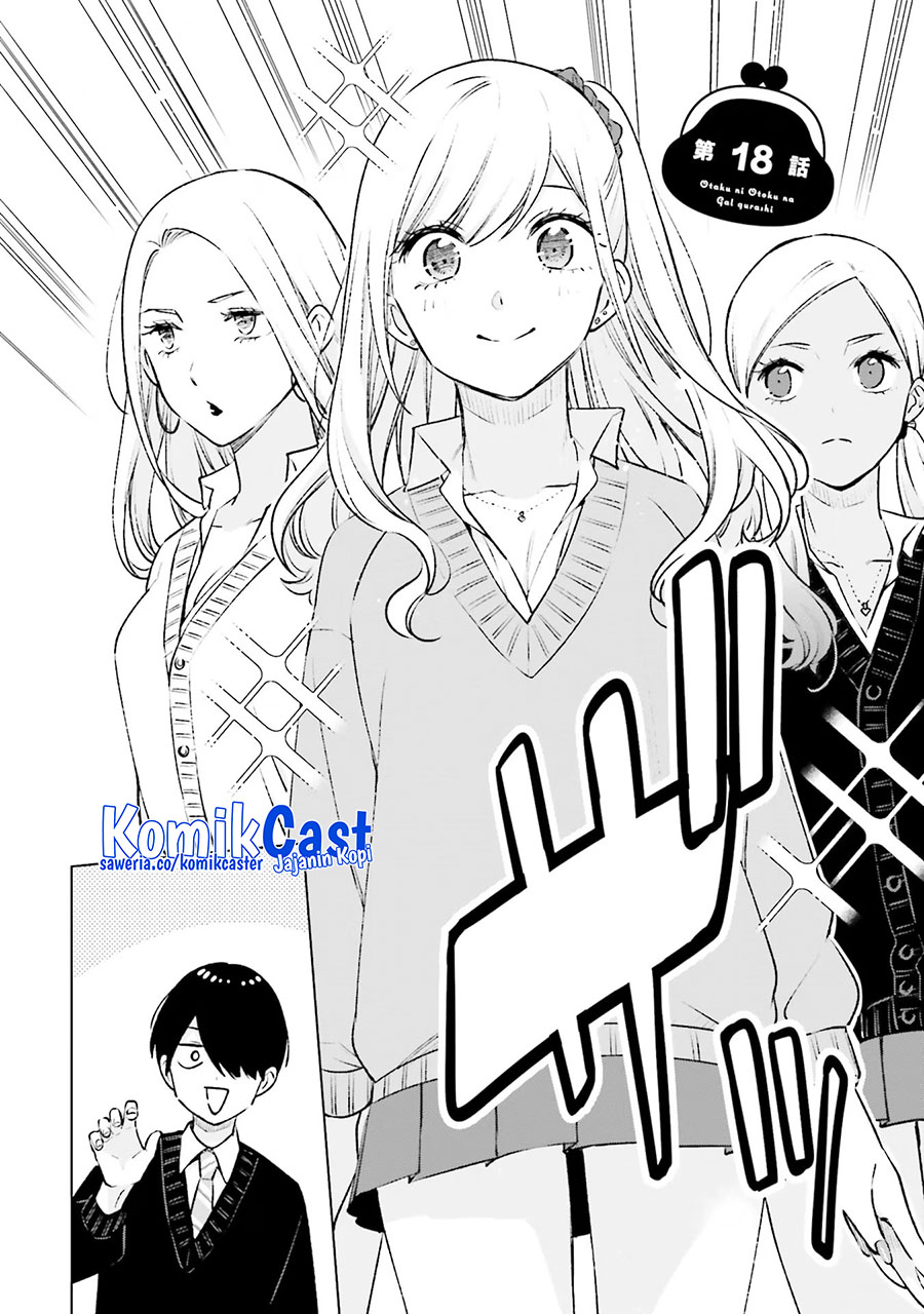 Otaku ni Otaku na Gal-Gurashi Chapter 18 Gambar 3