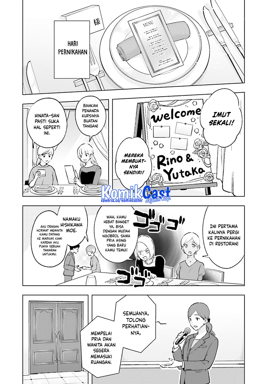 Otaku ni Otaku na Gal-Gurashi Chapter 20 Gambar 21