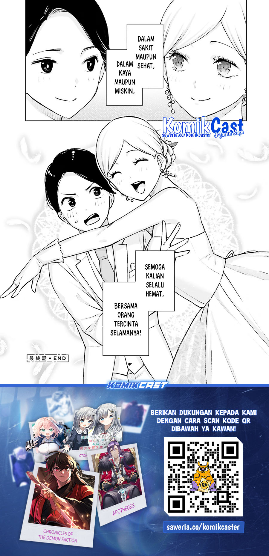 Otaku ni Otaku na Gal-Gurashi Chapter 20 Gambar 24