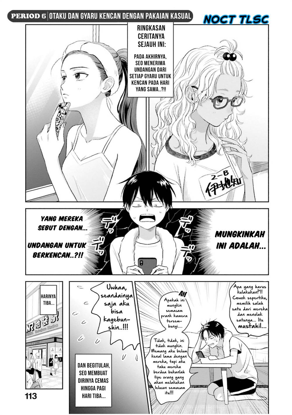 Baca Otaku ni Yasashii Gal wa Inai!? Chapter 6 Gambar 2