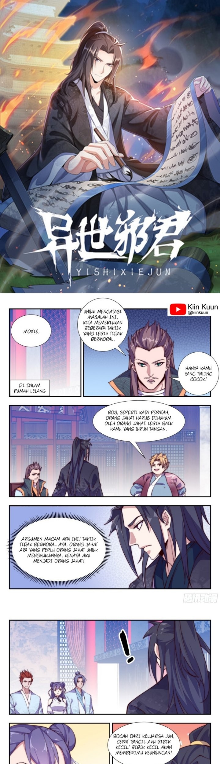 Baca Komik Otherworldly Evil Monarch Chapter 110 Gambar 1