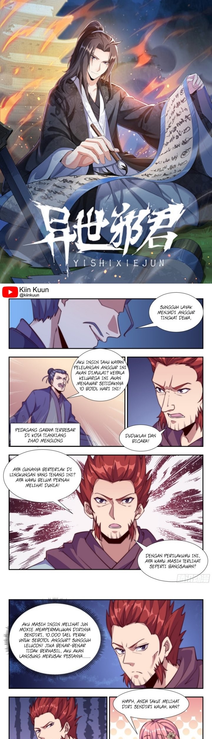 Baca Komik Otherworldly Evil Monarch Chapter 112 Gambar 1