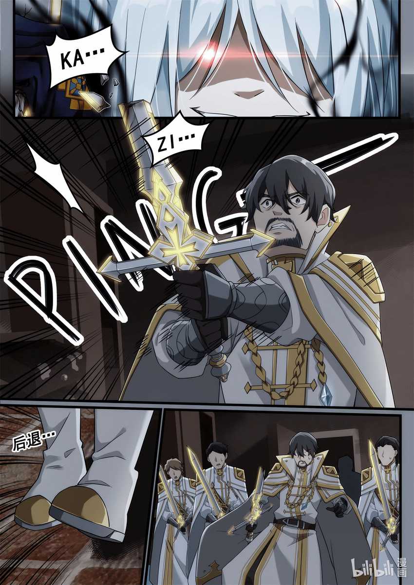 Otherworldly Record of the Magic Stones – Aixia’s Salvation Chapter 7 Gambar 6