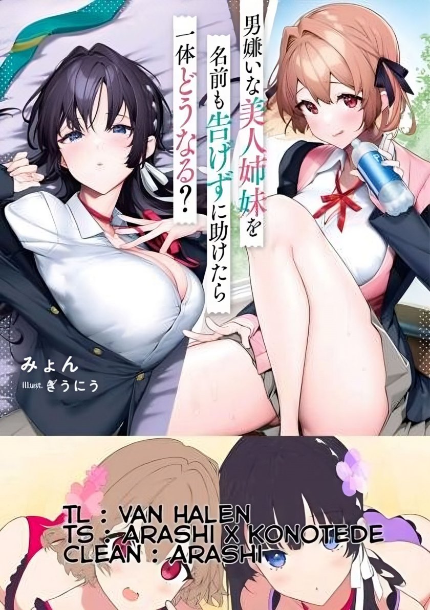Baca Komik Otoko Girai na Bijin Shimai wo Namae mo Tsugezu ni Tasuketara Ittai Dounaru? Chapter 1 Gambar 1