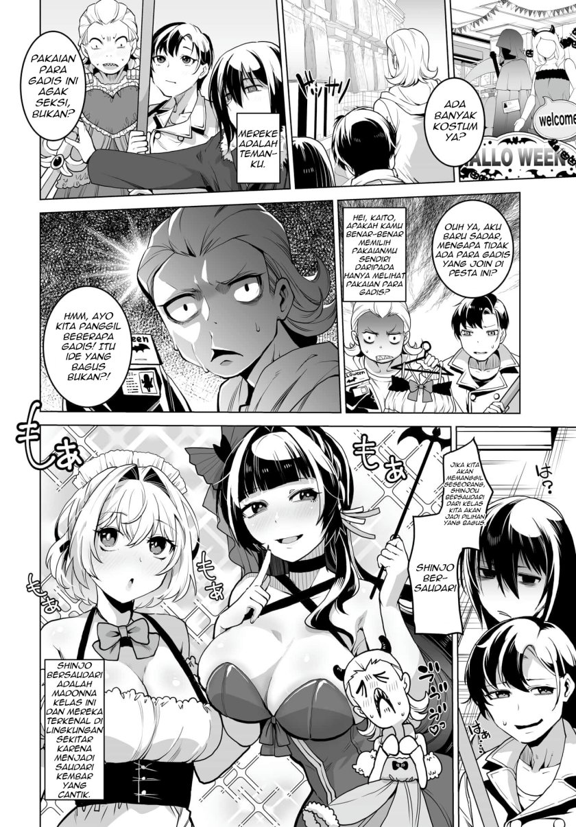 Otoko Girai na Bijin Shimai wo Namae mo Tsugezu ni Tasuketara Ittai Dounaru? Chapter 1 Gambar 7