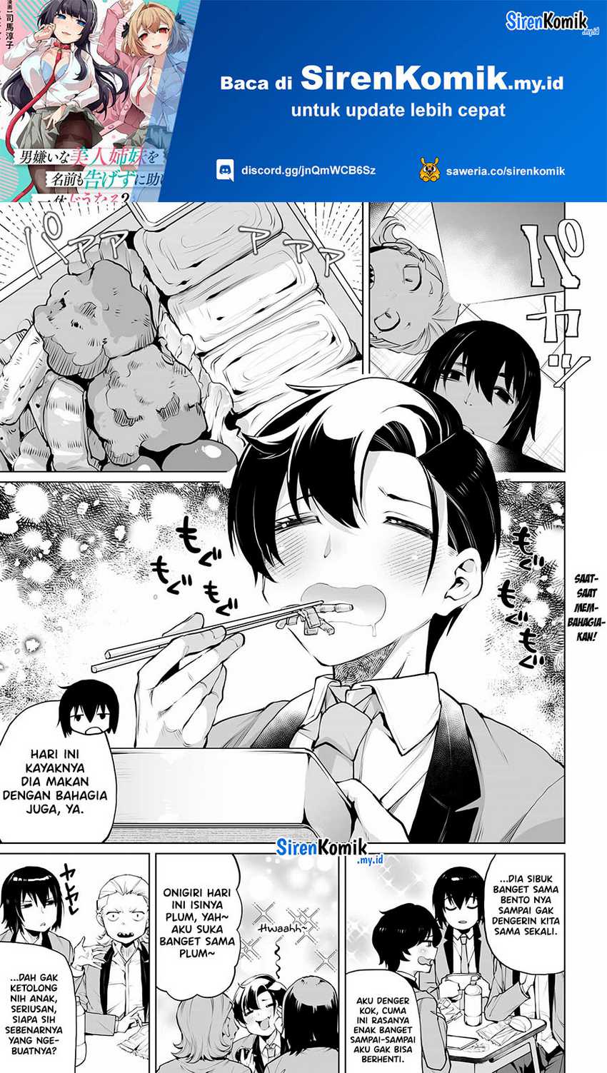 Baca Otoko Girai na Bijin Shimai wo Namae mo Tsugezu ni Tasuketara Ittai Dounaru? Chapter 12 Gambar 2