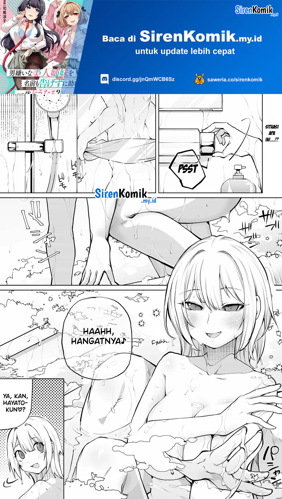 Baca Otoko Girai na Bijin Shimai wo Namae mo Tsugezu ni Tasuketara Ittai Dounaru? Chapter 13 Gambar 2
