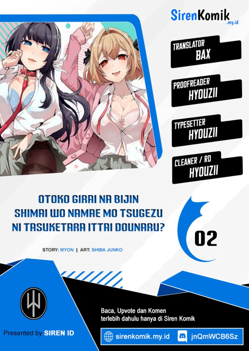 Baca Komik Otoko Girai na Bijin Shimai wo Namae mo Tsugezu ni Tasuketara Ittai Dounaru? Chapter 2 Gambar 1