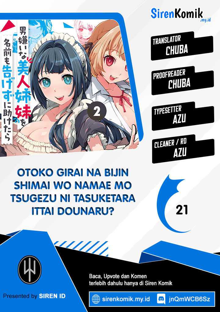 Baca Otoko Girai na Bijin Shimai wo Namae mo Tsugezu ni Tasuketara Ittai Dounaru? Chapter 21 Gambar 2