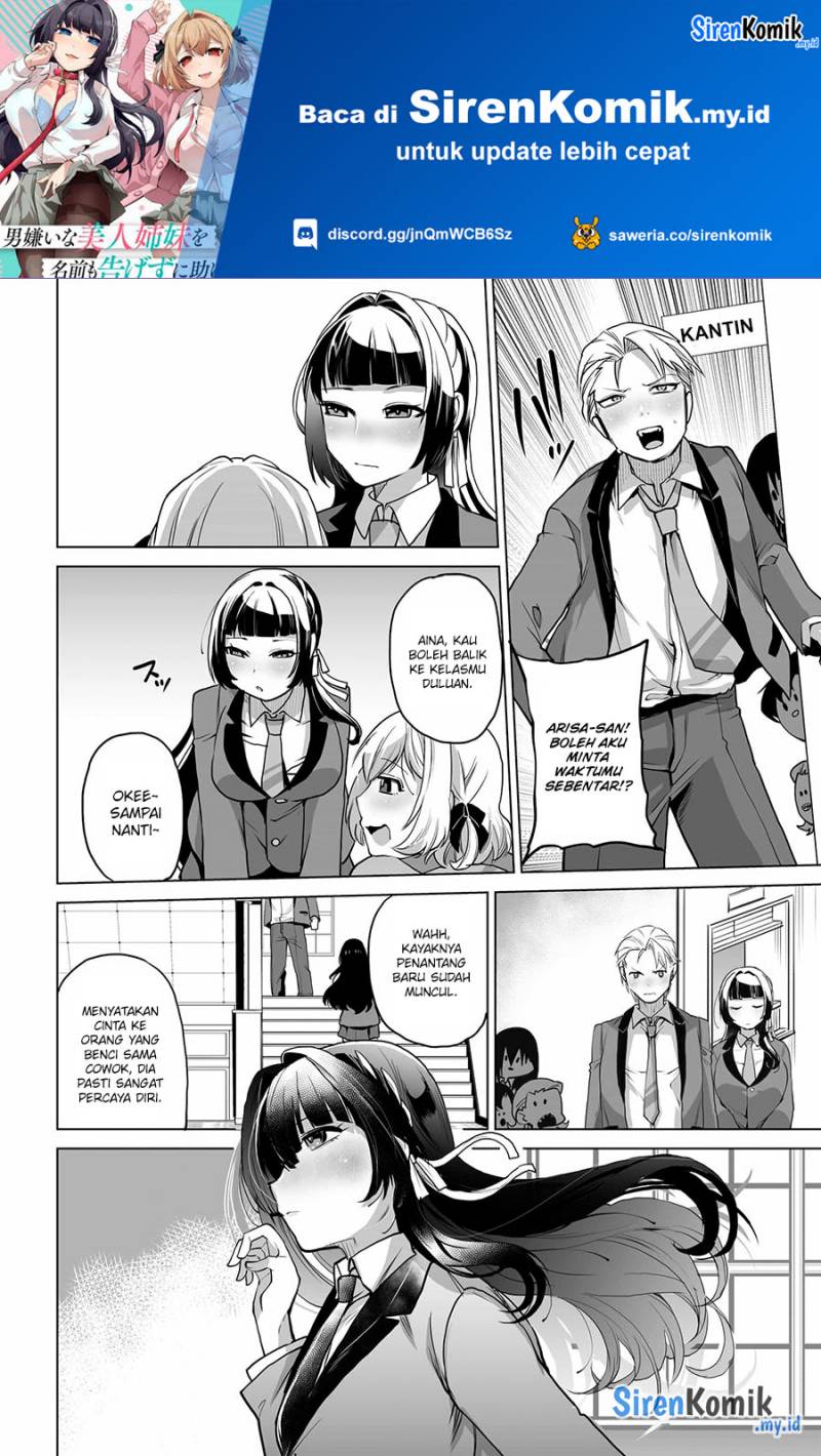 Otoko Girai na Bijin Shimai wo Namae mo Tsugezu ni Tasuketara Ittai Dounaru? Chapter 3 Gambar 13