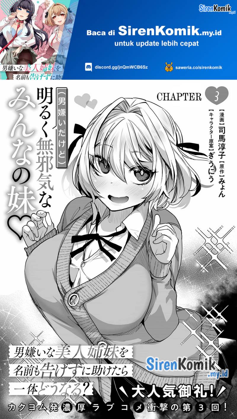 Baca Otoko Girai na Bijin Shimai wo Namae mo Tsugezu ni Tasuketara Ittai Dounaru? Chapter 3 Gambar 2