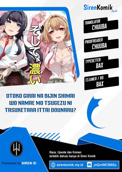 Baca Komik Otoko Girai na Bijin Shimai wo Namae mo Tsugezu ni Tasuketara Ittai Dounaru? Chapter 7 Gambar 1