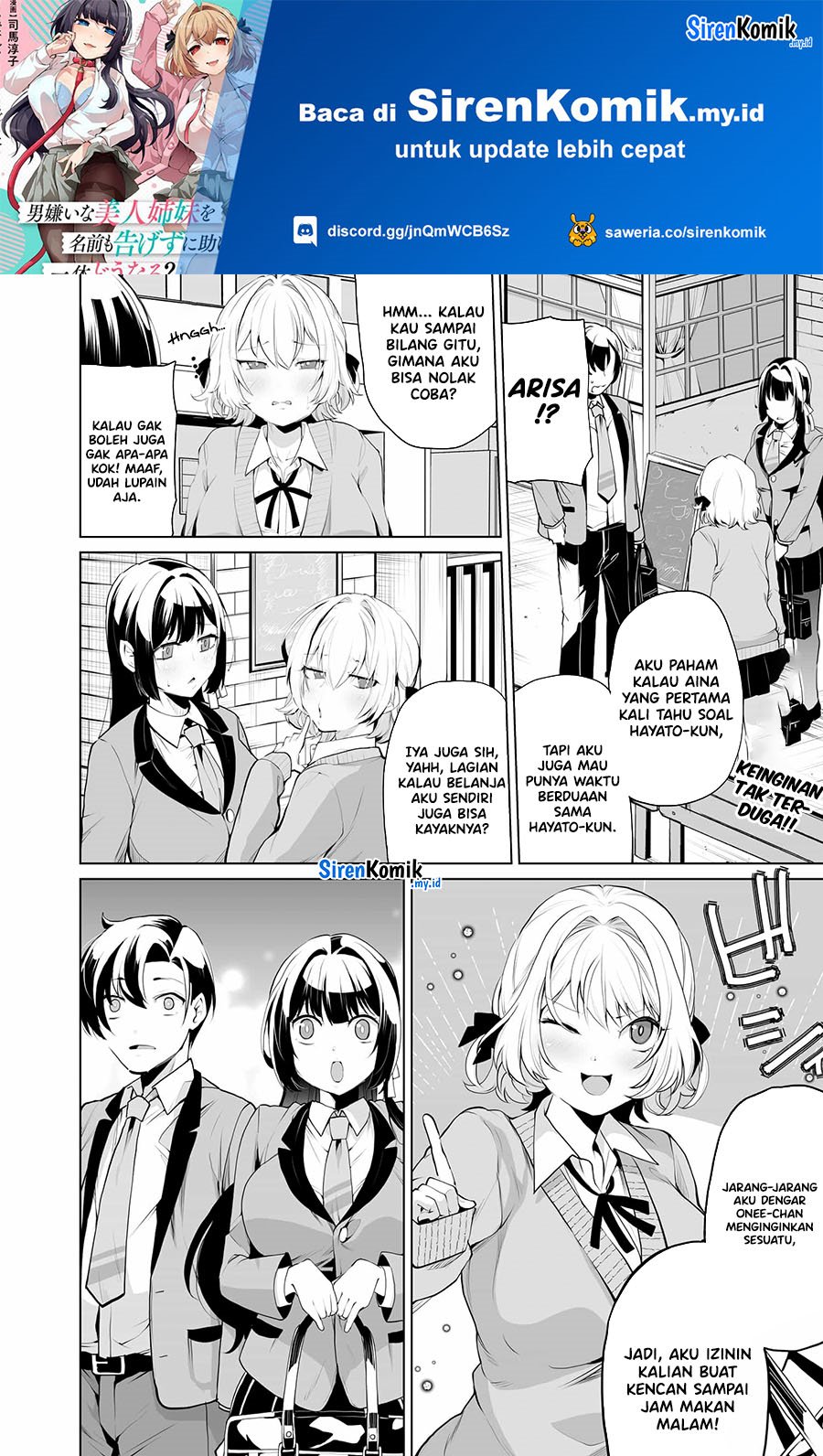 Baca  Otoko Girai na Bijin Shimai wo Namae mo Tsugezu ni Tasuketara Ittai Dounaru? Chapter 9 Gambar 2