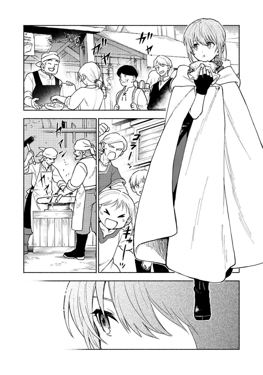 Otome Game No Heroine De Saikyou Survival Chapter 26 Gambar 24