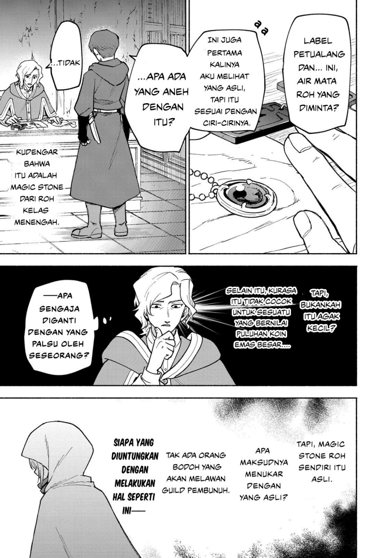 Otome Game No Heroine De Saikyou Survival Chapter 27 Gambar 9