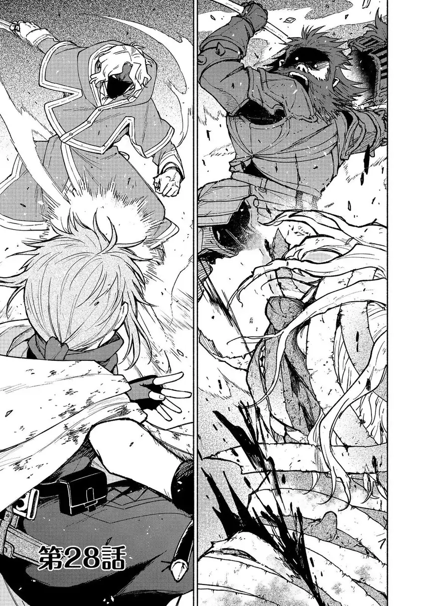 Baca Komik Otome Game No Heroine De Saikyou Survival Chapter 28 Gambar 1