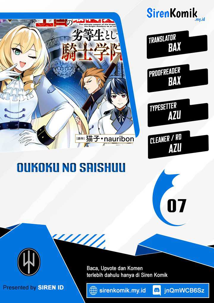 Baca Komik Oukoku no Saishuu Heiki, Rettousei to shite Kishi Gakuin e Chapter 7 Gambar 1