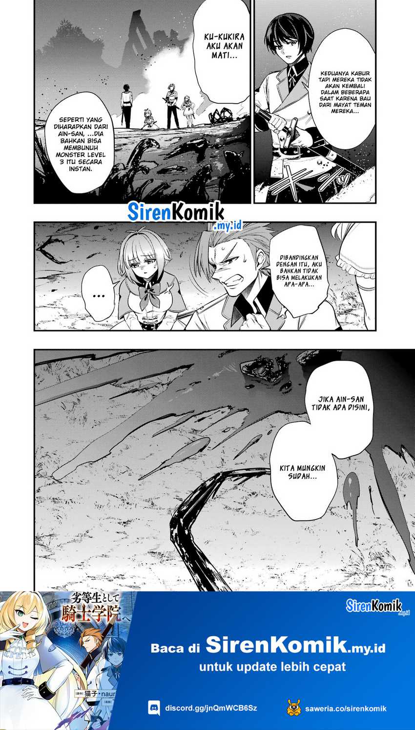 Oukoku no Saishuu Heiki, Rettousei to shite Kishi Gakuin e Chapter 7 Gambar 11