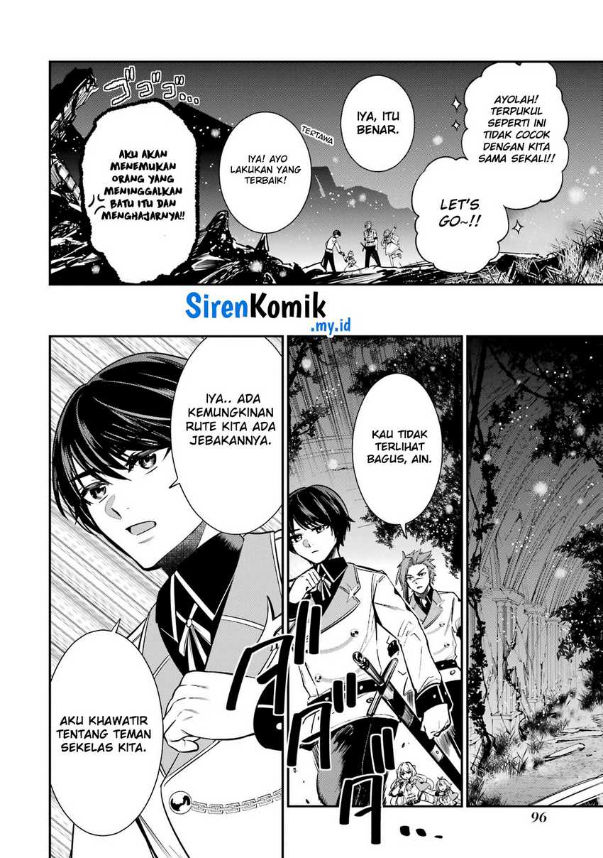 Oukoku no Saishuu Heiki, Rettousei to shite Kishi Gakuin e Chapter 7 Gambar 15