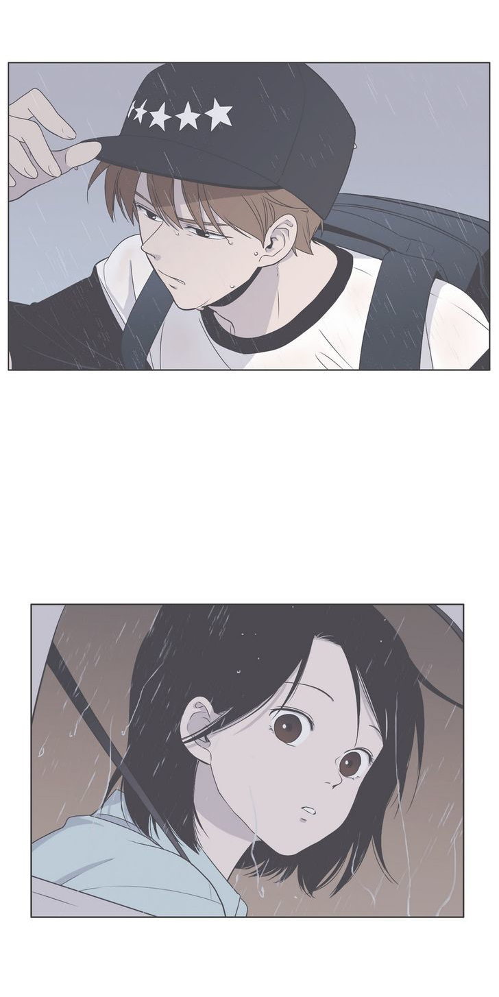 Our Relationship Is… Chapter 41 Gambar 21