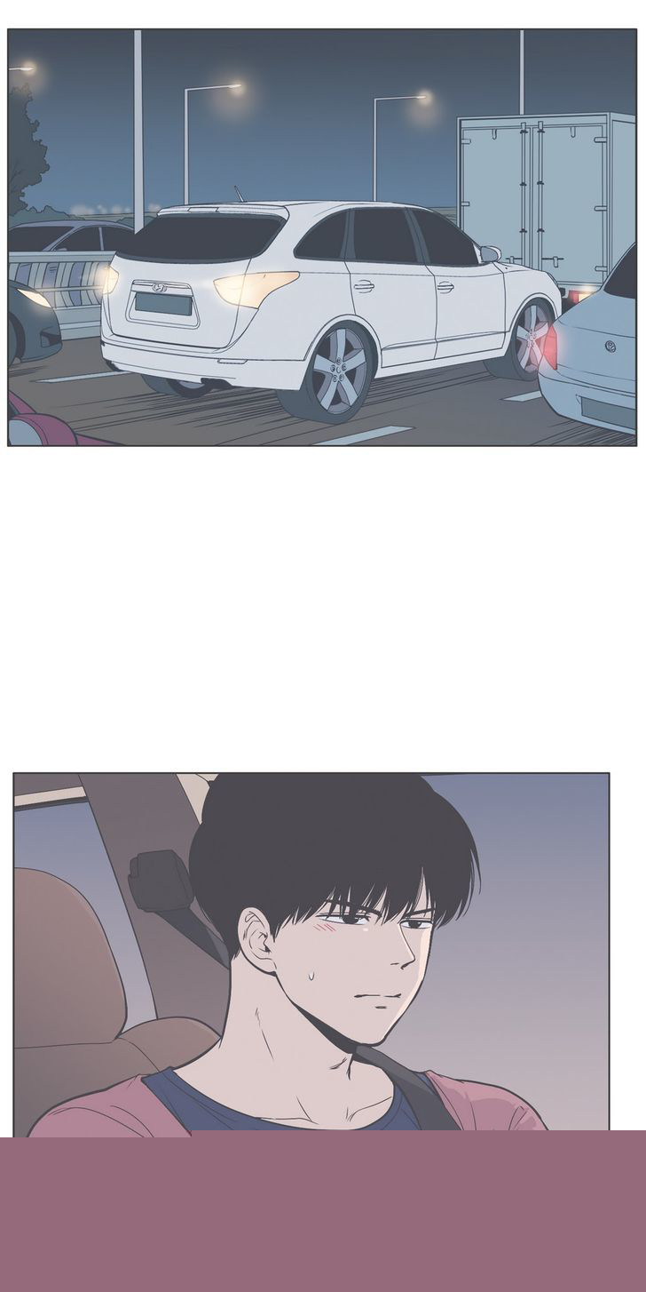 Our Relationship Is… Chapter 41 Gambar 8