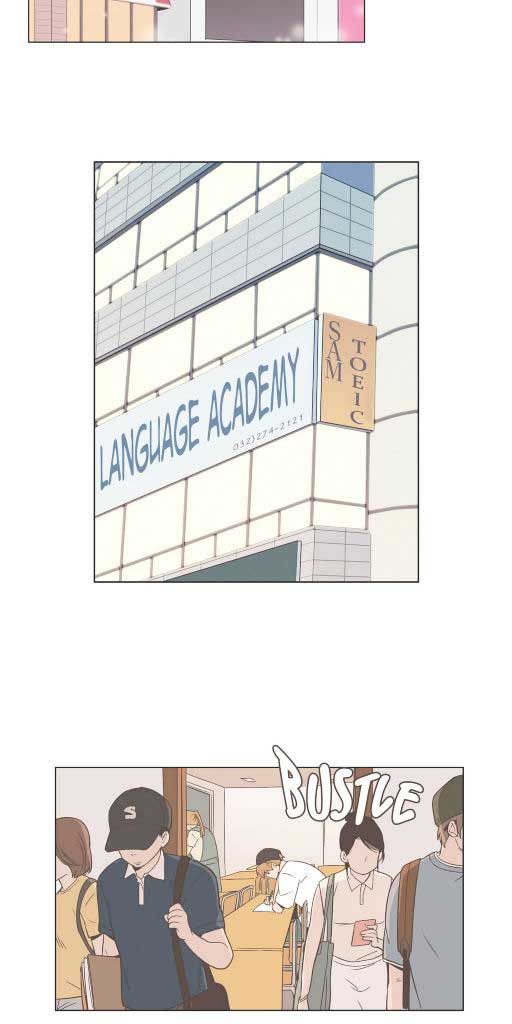 Our Relationship Is… Chapter 42 Gambar 28