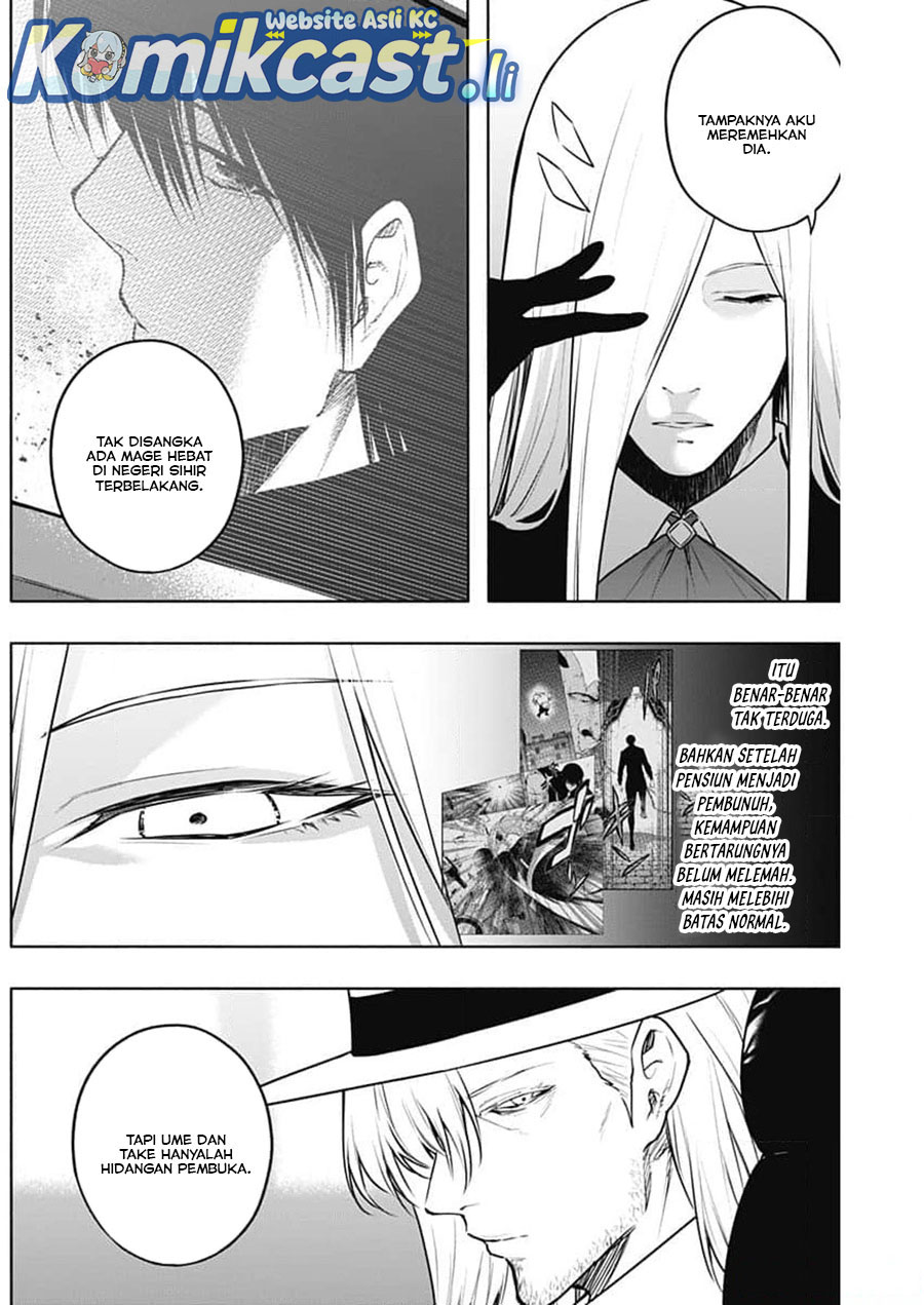 Baca  Ouritsu Mahou Gakuen no Saikasei: Slum Agari no Saikyou Mahoushi, Kizoku darake no Gakuen de Musou suru Chapter 125 Gambar 2