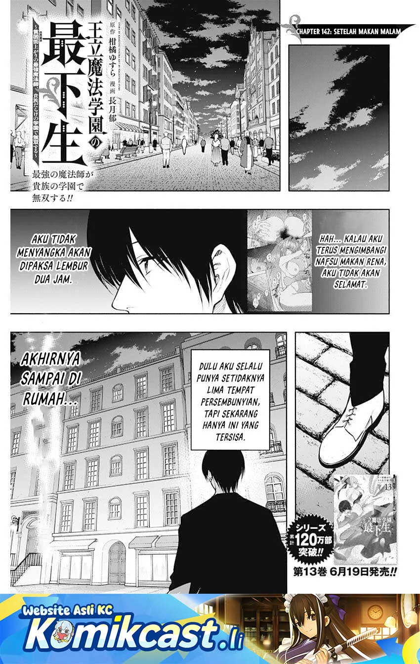 Baca Komik Ouritsu Mahou Gakuen no Saikasei: Slum Agari no Saikyou Mahoushi, Kizoku darake no Gakuen de Musou suru Chapter 142 Gambar 1
