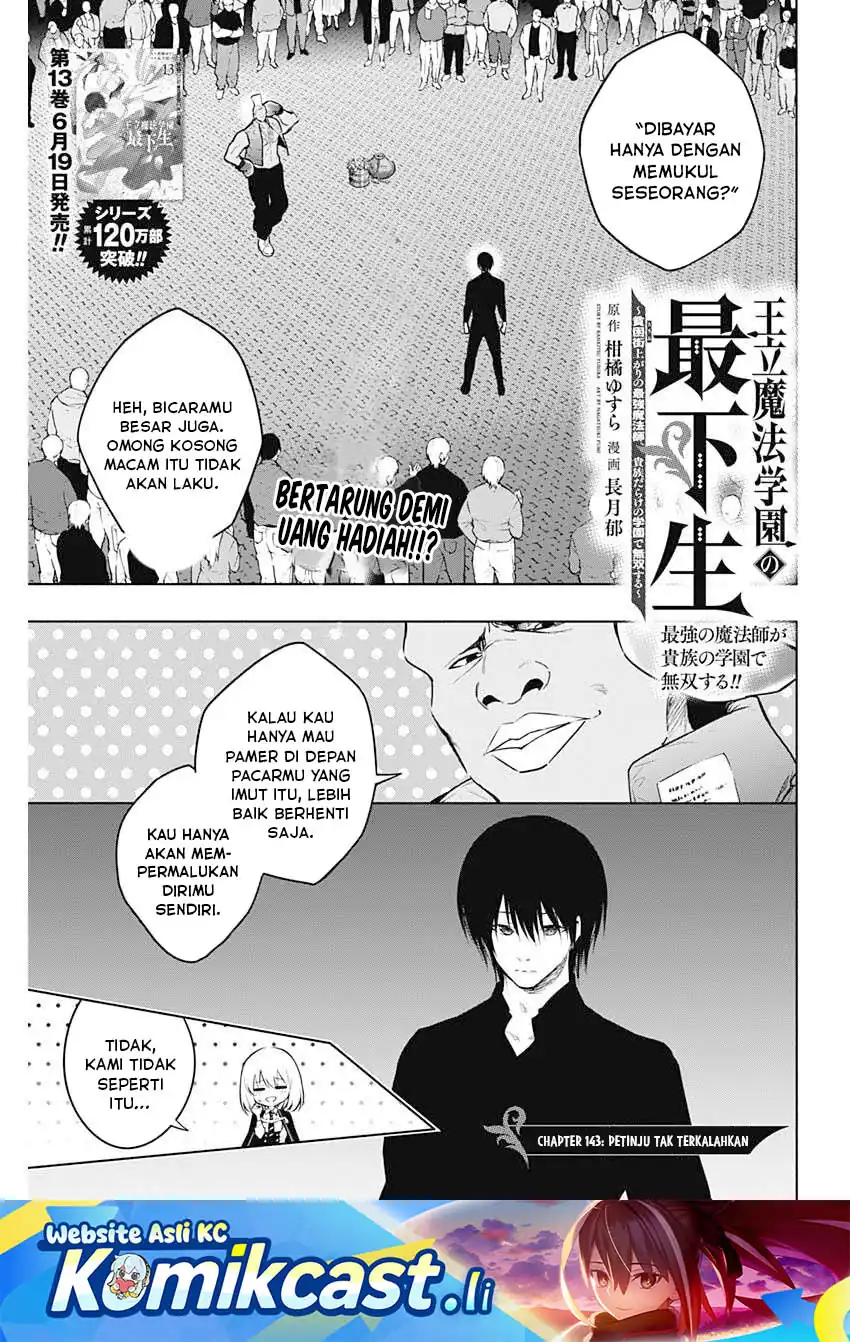 Baca  Ouritsu Mahou Gakuen no Saikasei: Slum Agari no Saikyou Mahoushi, Kizoku darake no Gakuen de Musou suru Chapter 143 Gambar 2