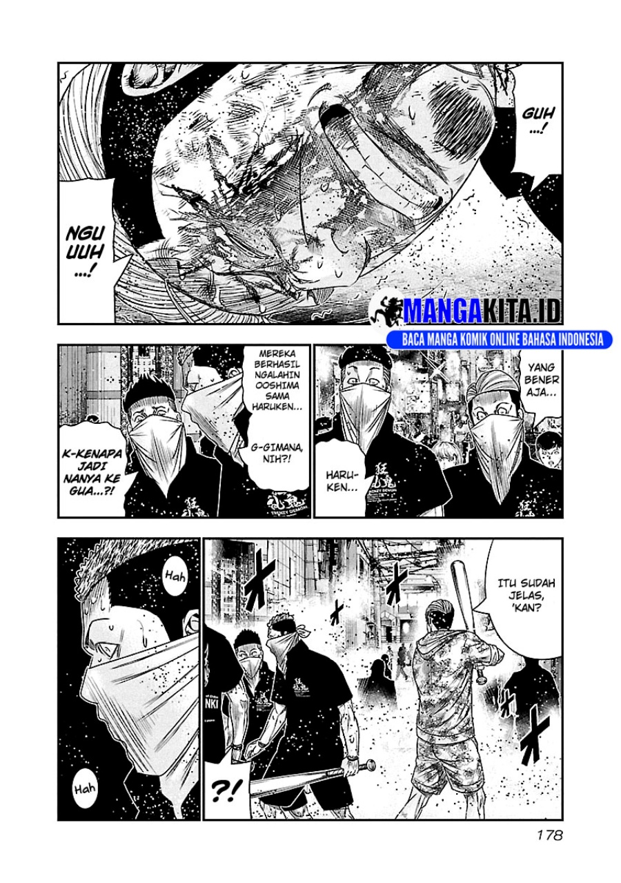 Out (Mizuta Makoto) Chapter 100 Gambar 12
