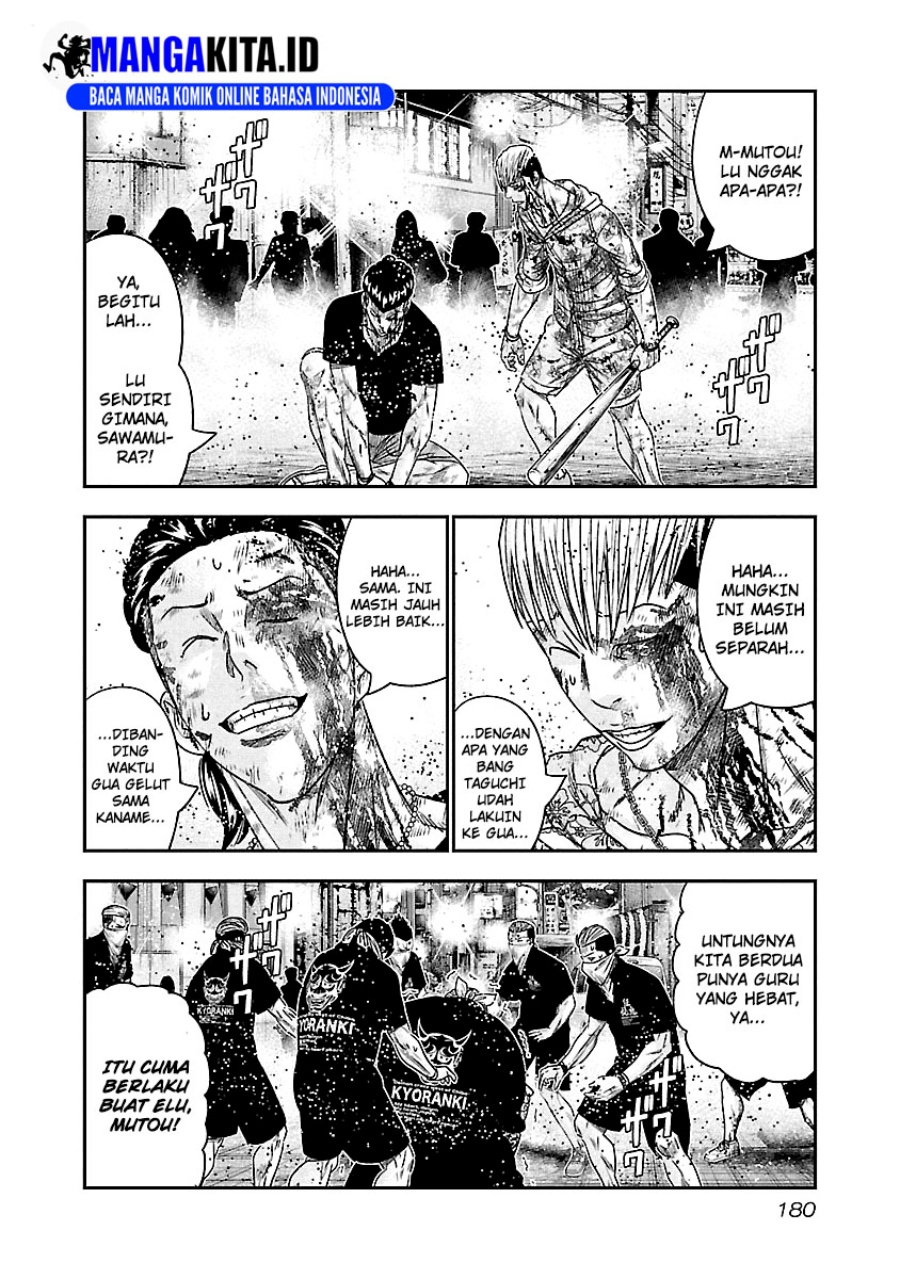 Out (Mizuta Makoto) Chapter 100 Gambar 14