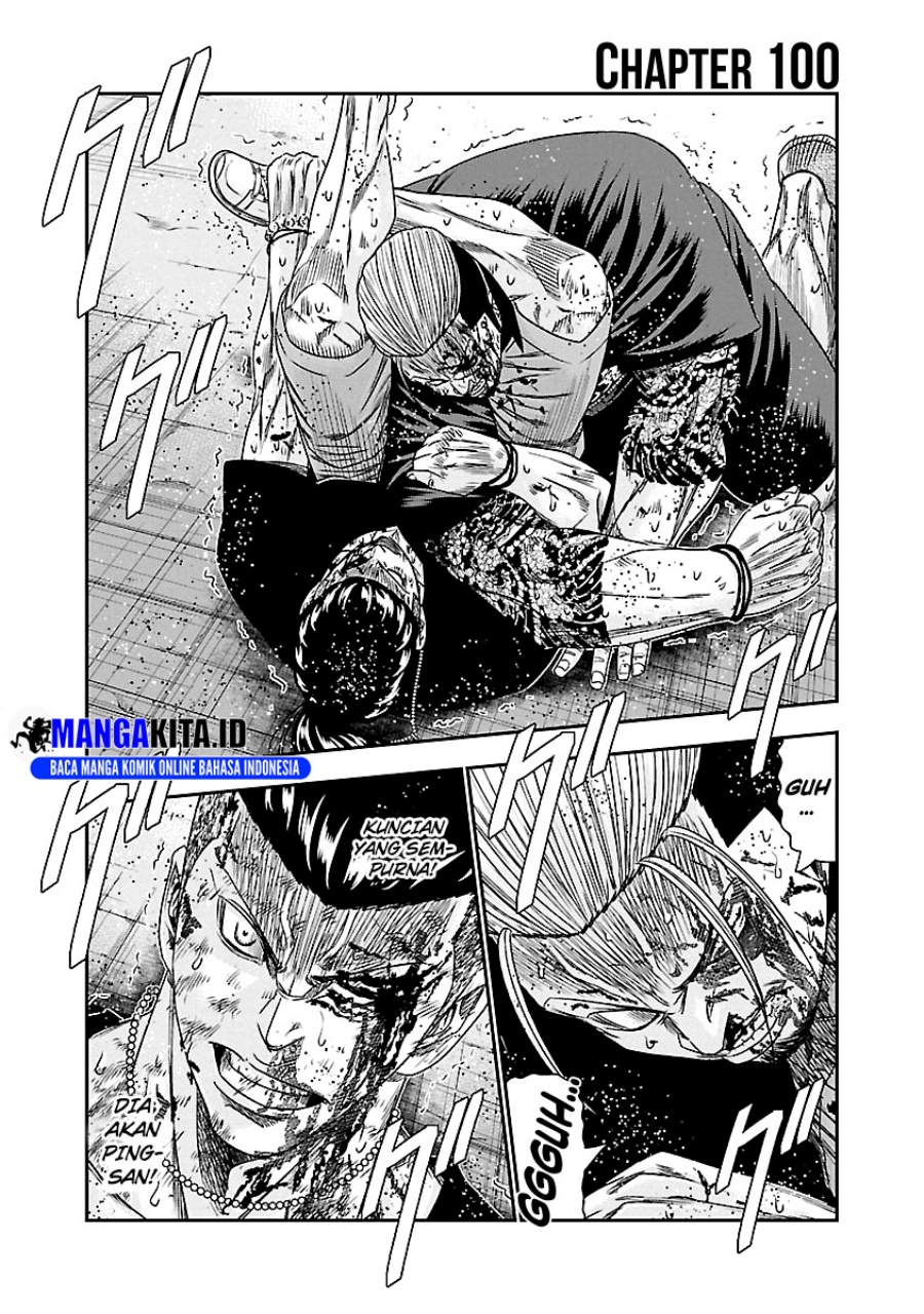 Baca  Out (Mizuta Makoto) Chapter 100 Gambar 2