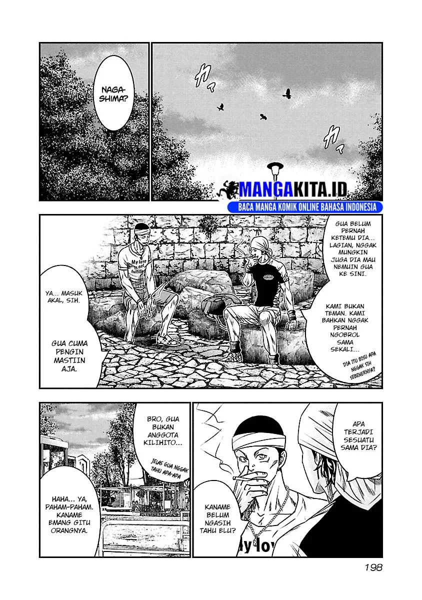 Out (Mizuta Makoto) Chapter 101 Gambar 13