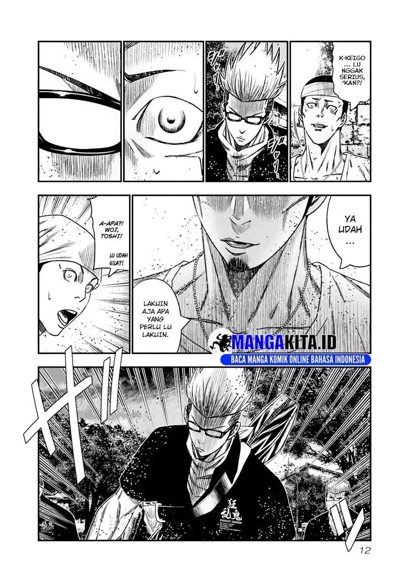 Out (Mizuta Makoto) Chapter 102 Gambar 11