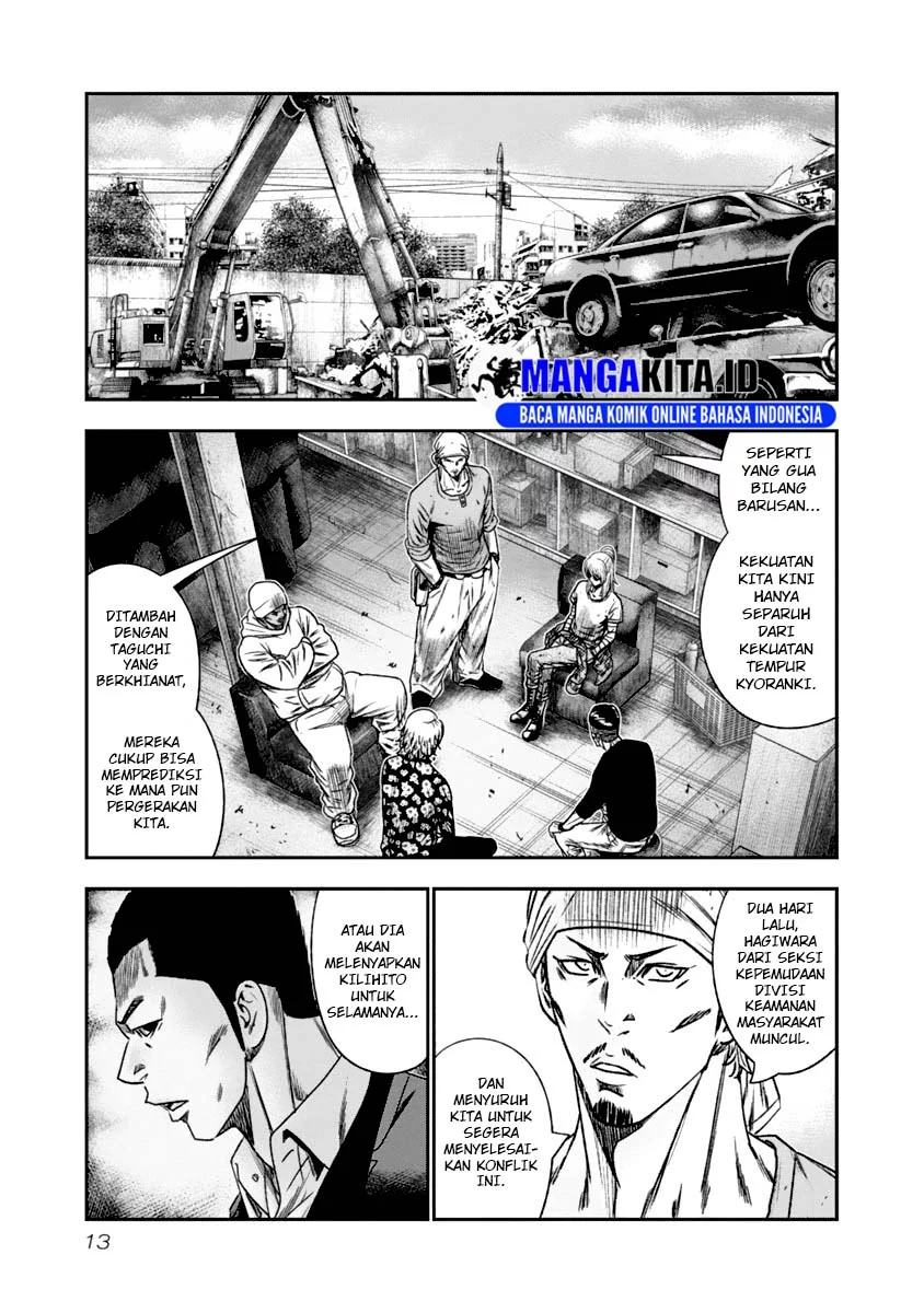 Out (Mizuta Makoto) Chapter 102 Gambar 12
