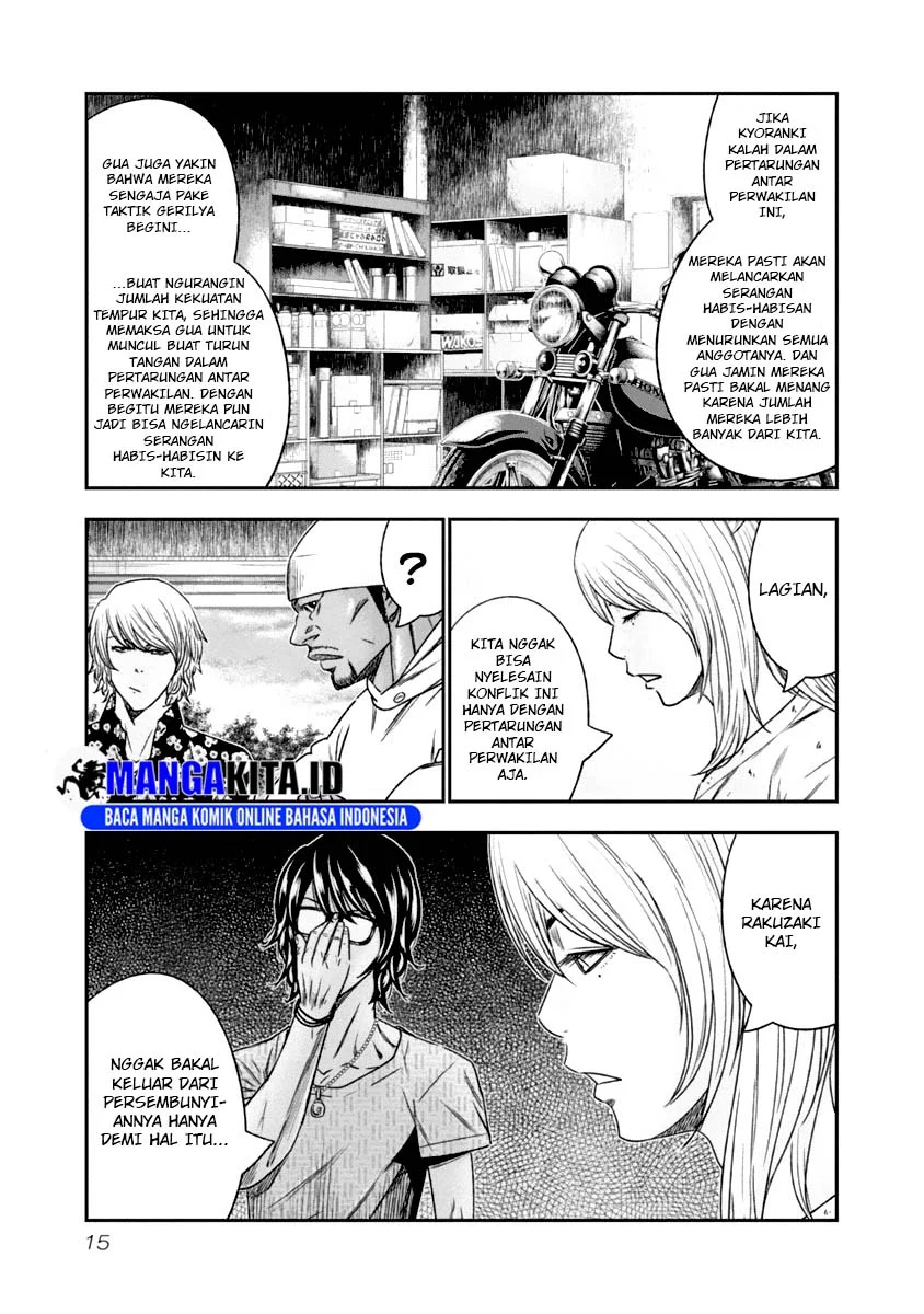 Out (Mizuta Makoto) Chapter 102 Gambar 14