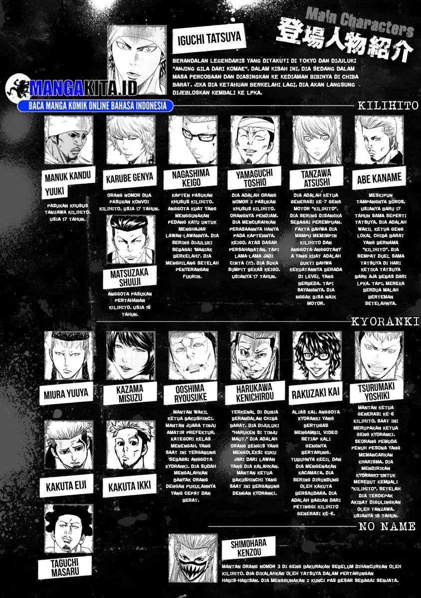 Out (Mizuta Makoto) Chapter 102 Gambar 3