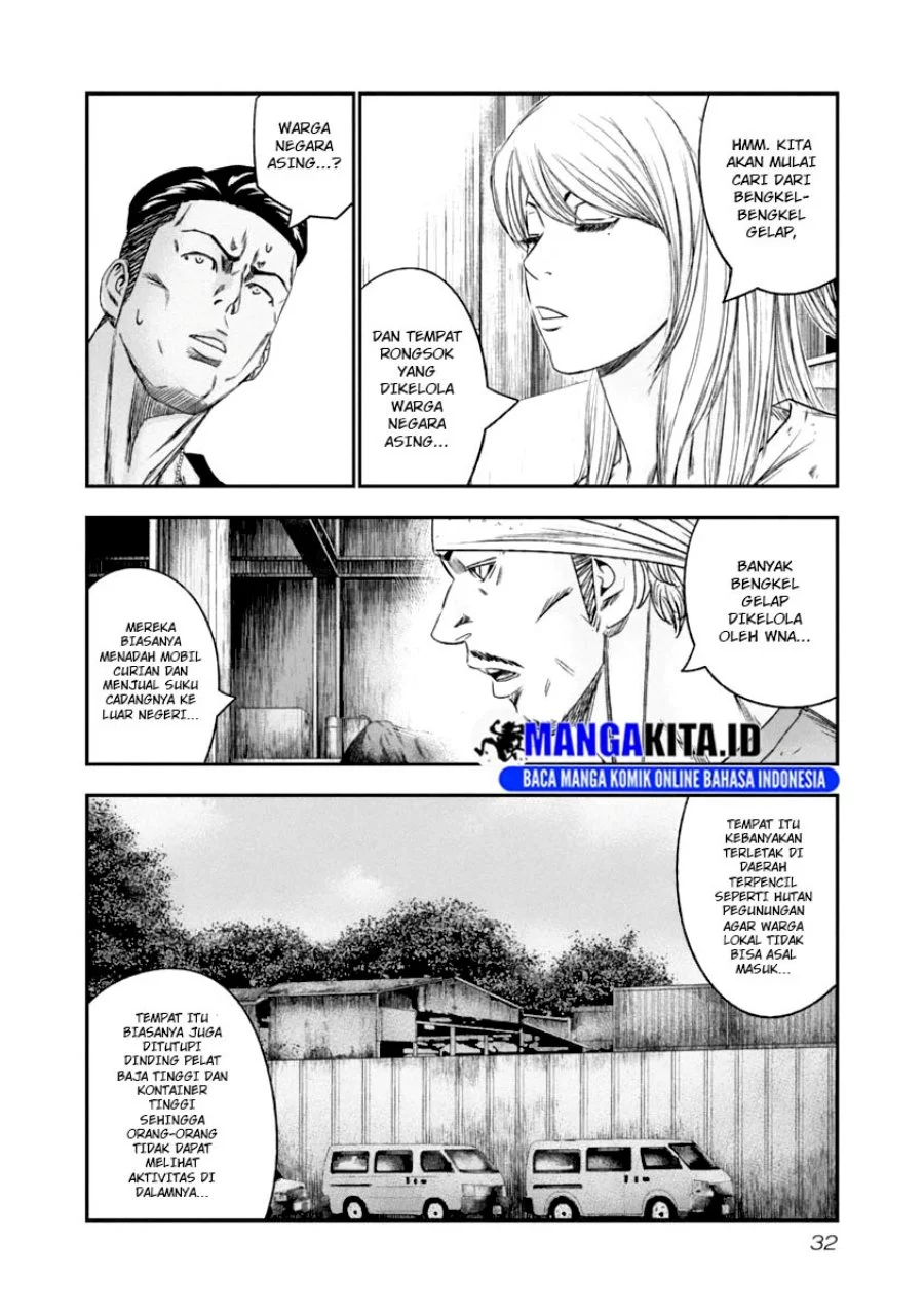 Out (Mizuta Makoto) Chapter 103 Gambar 10