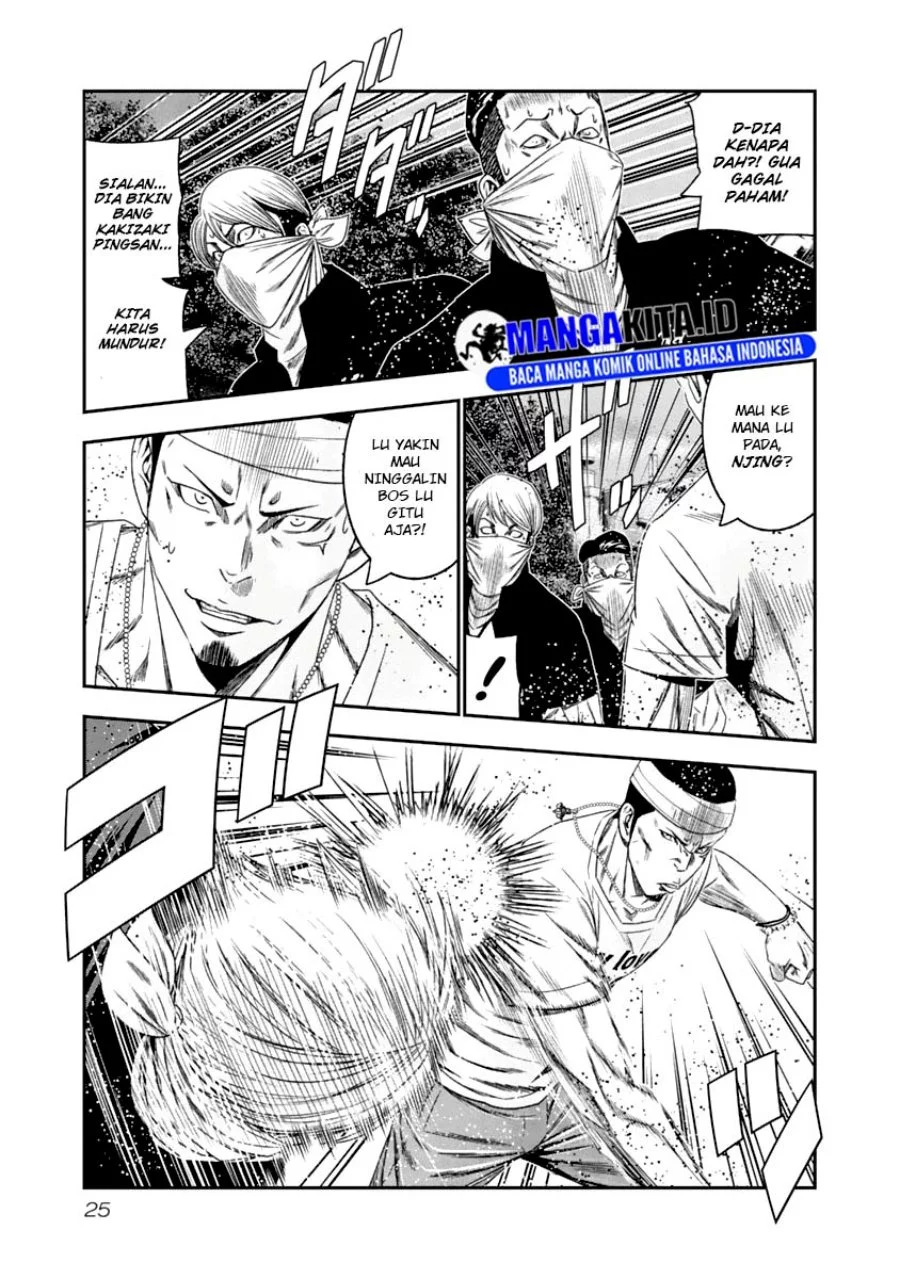 Out (Mizuta Makoto) Chapter 103 Gambar 4