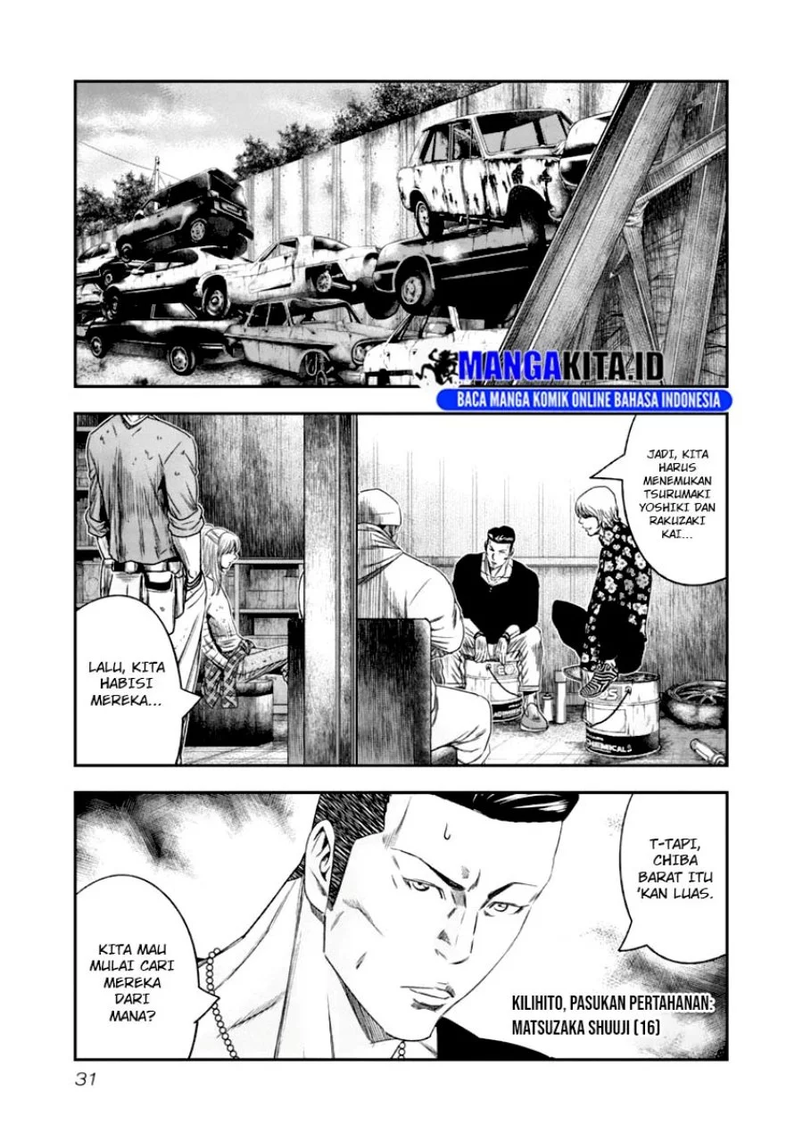 Out (Mizuta Makoto) Chapter 103 Gambar 9