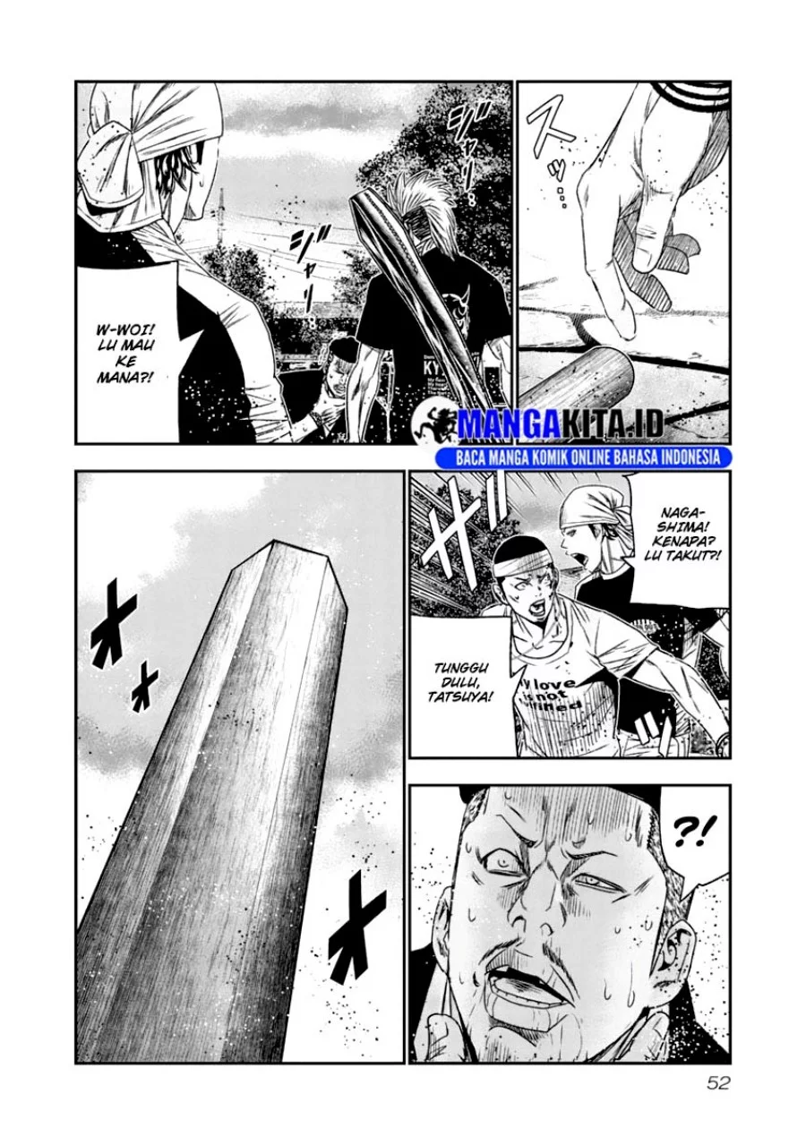 Out (Mizuta Makoto) Chapter 104 Gambar 11