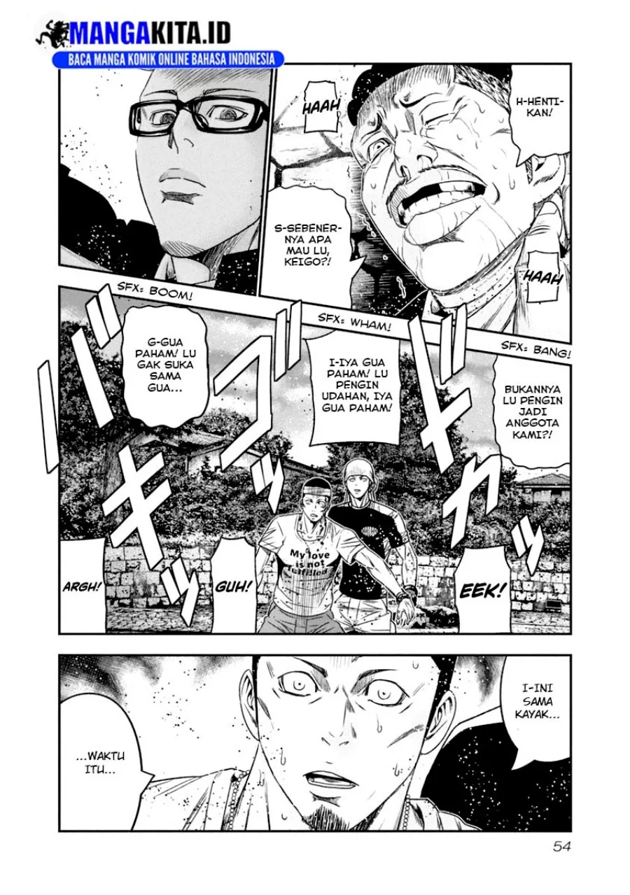 Out (Mizuta Makoto) Chapter 104 Gambar 13