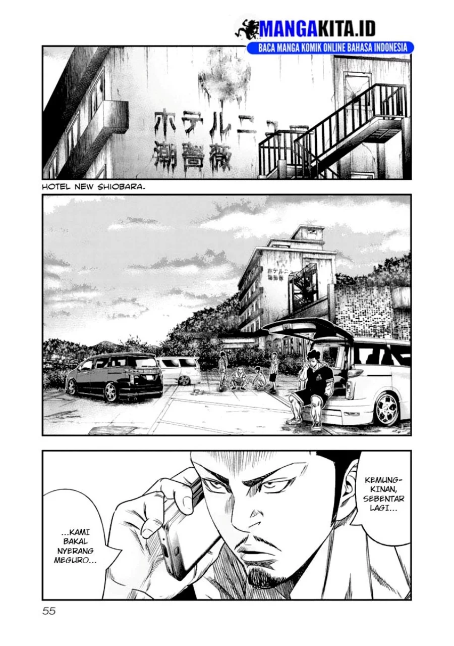Out (Mizuta Makoto) Chapter 104 Gambar 14