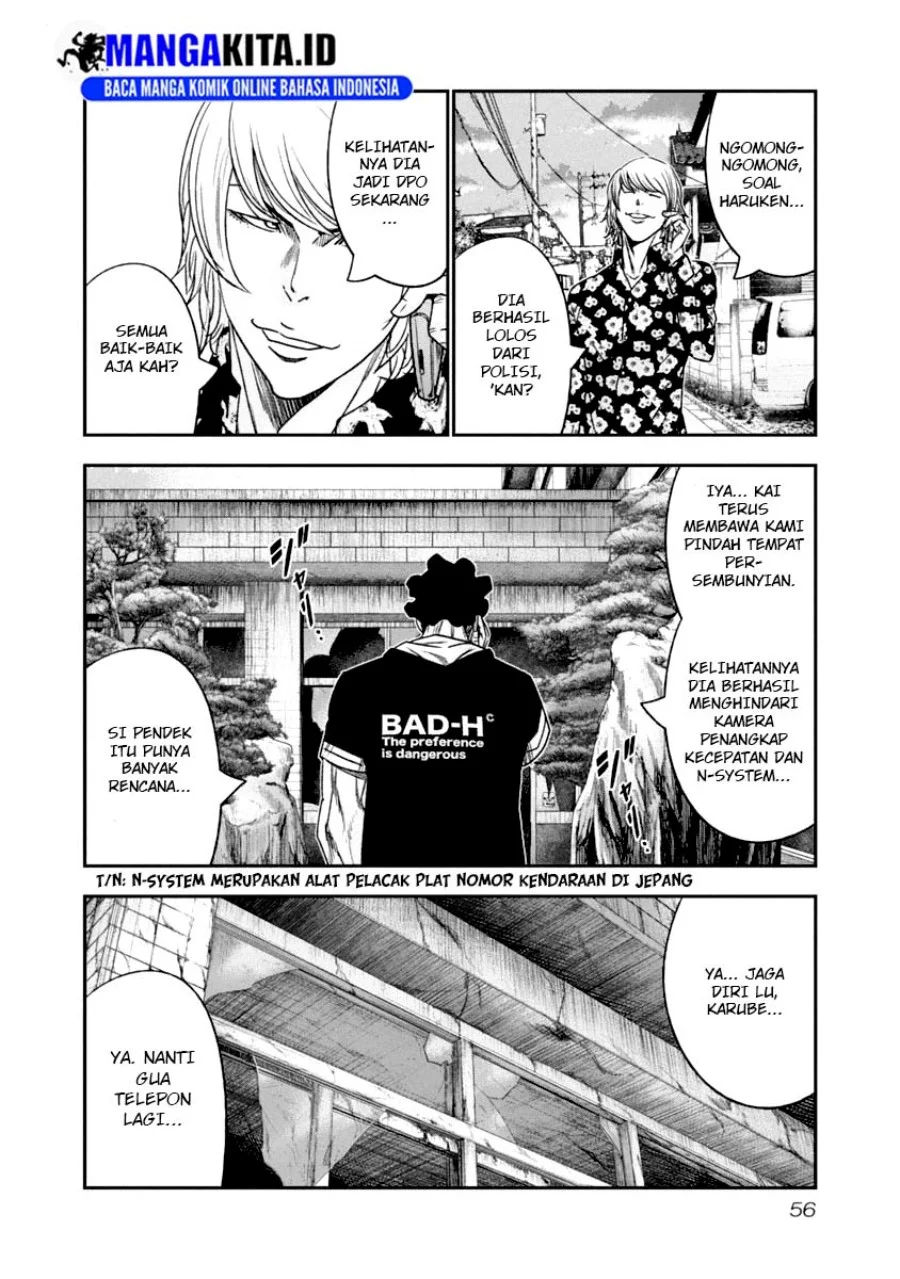 Out (Mizuta Makoto) Chapter 104 Gambar 15