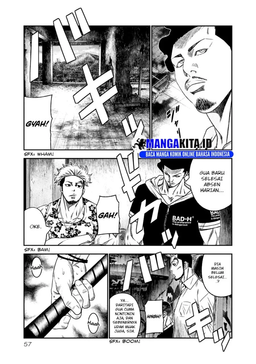 Out (Mizuta Makoto) Chapter 104 Gambar 16